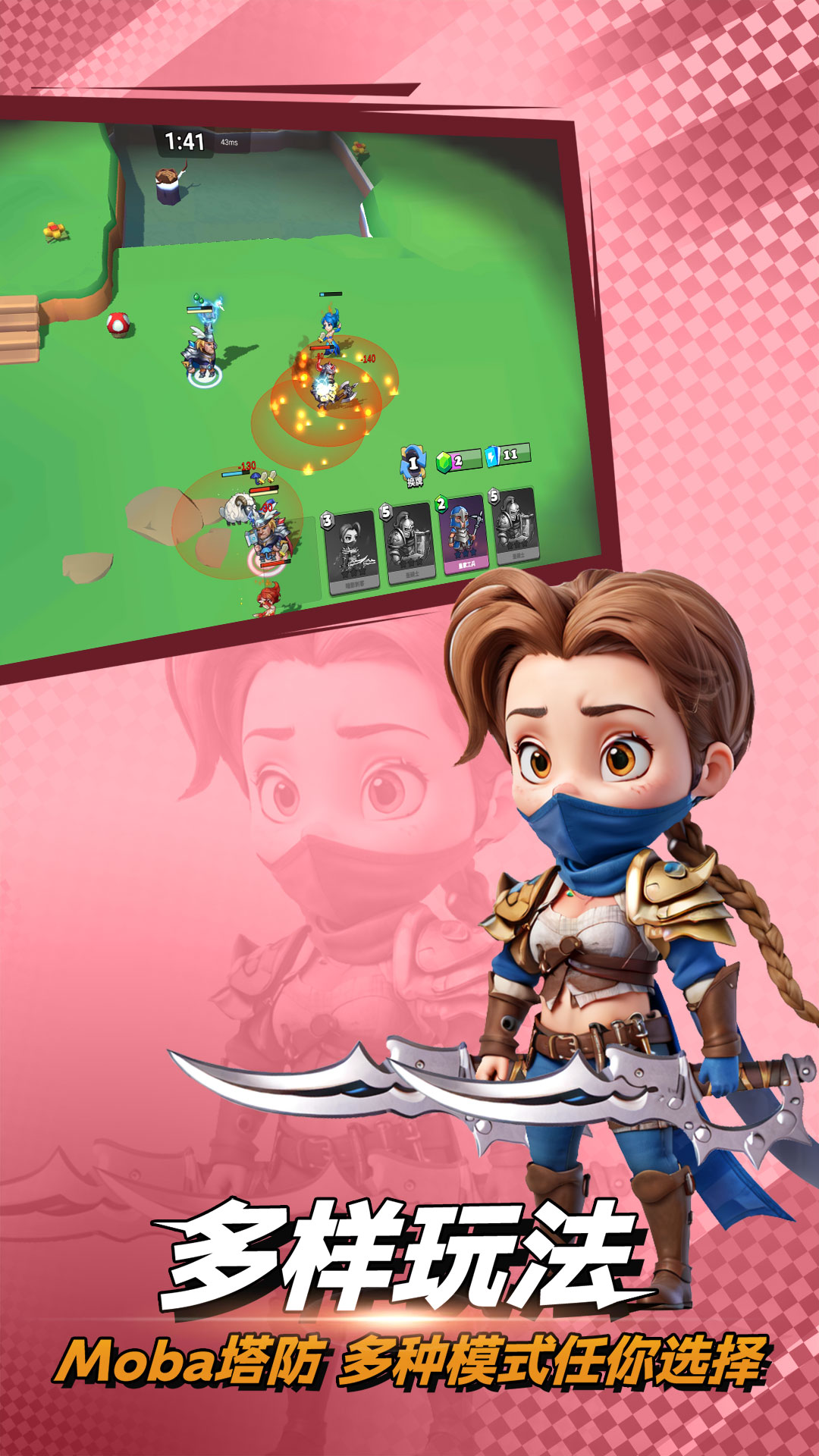 决战幻境 决战幻境