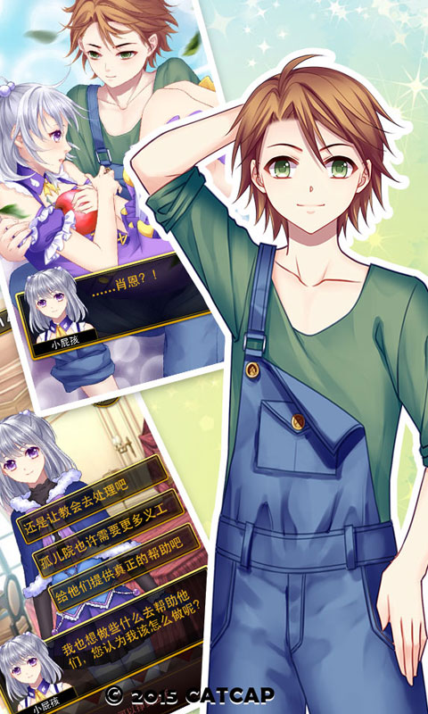 爱养成3-乙女恋爱 爱养成3-乙女恋爱