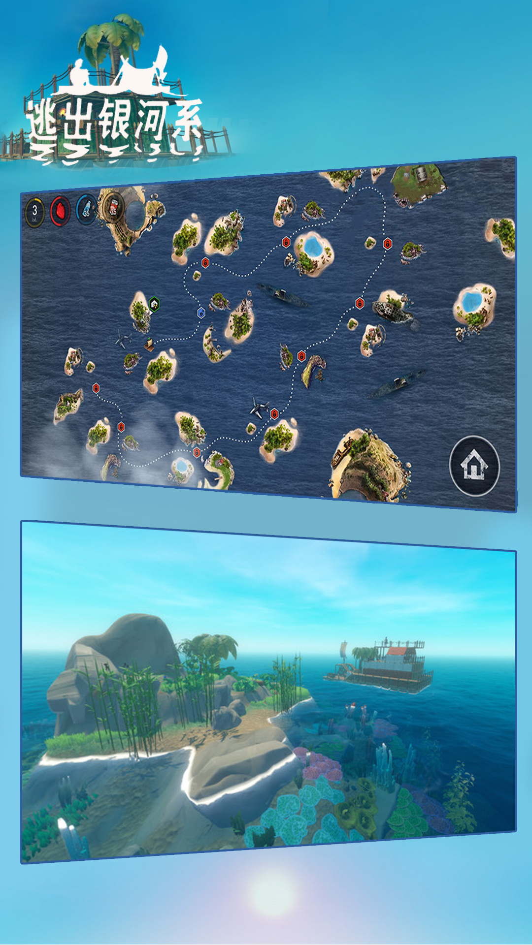 逃出银河系 逃出银河系