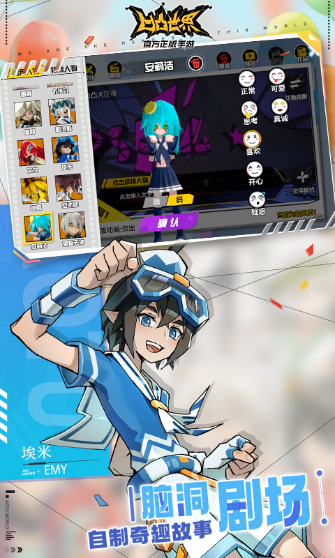 凹凸世界-黑洞大乱斗 凹凸世界-黑洞大乱斗