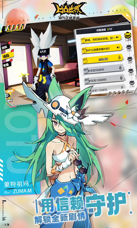 凹凸世界-黑洞大乱斗 凹凸世界-黑洞大乱斗