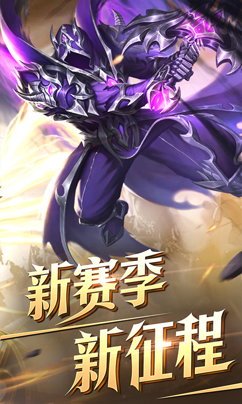 奇迹之剑 奇迹之剑