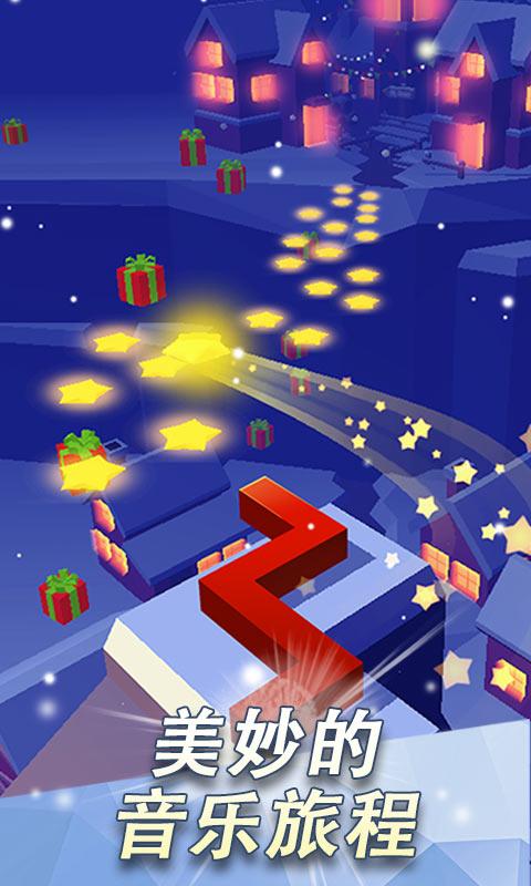 跳舞的线 跳舞的线