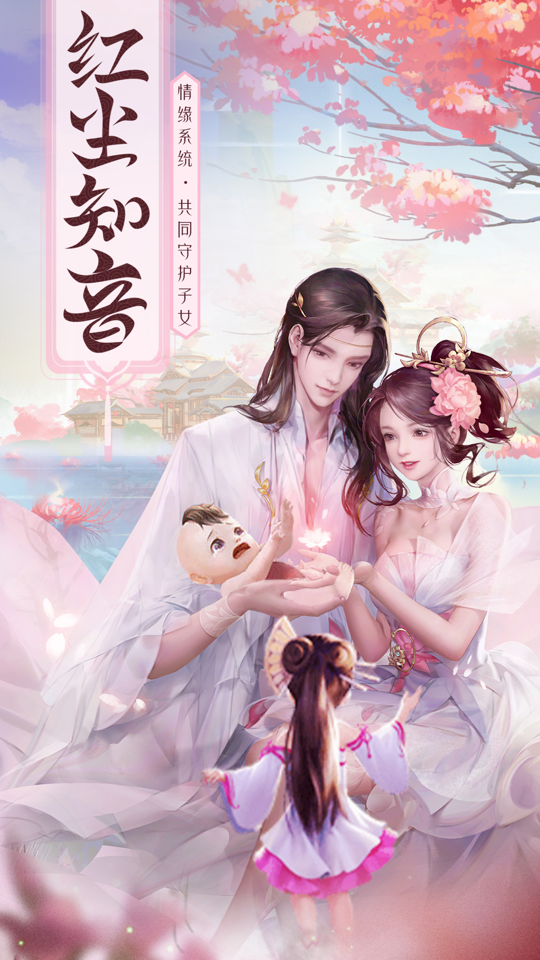 神魔仙尊 神魔仙尊