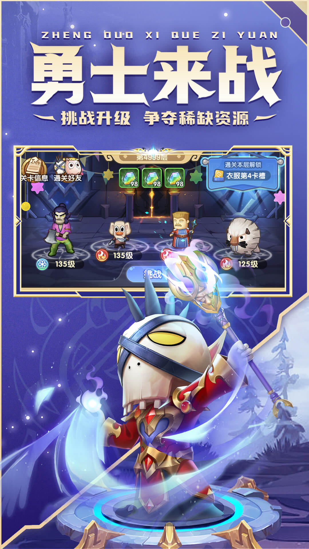 我叫MT：经典再现