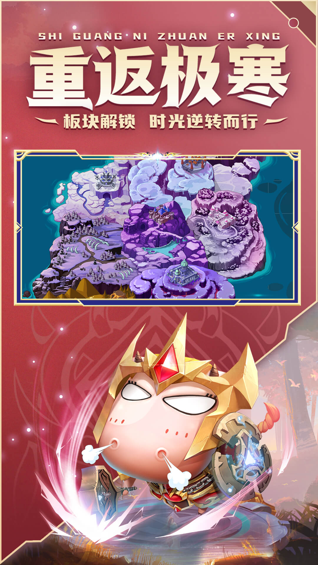 我叫MT：经典再现