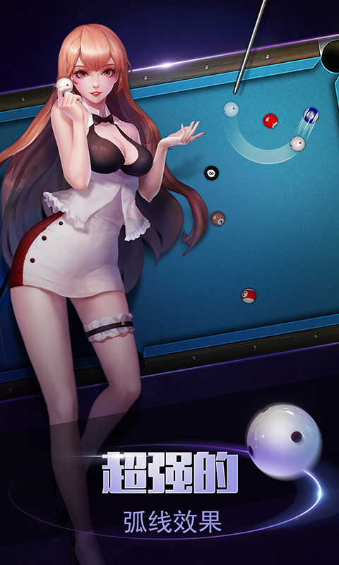 台球世界-桌球斯诺克 台球世界-桌球斯诺克