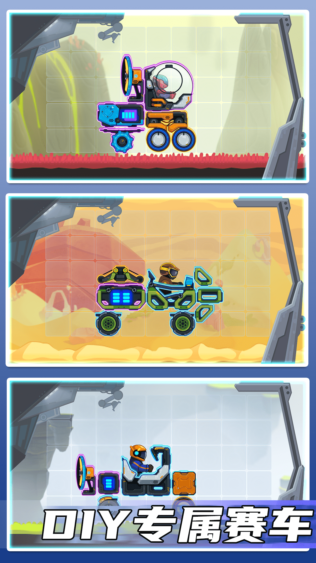 疯狂快车手 疯狂快车手