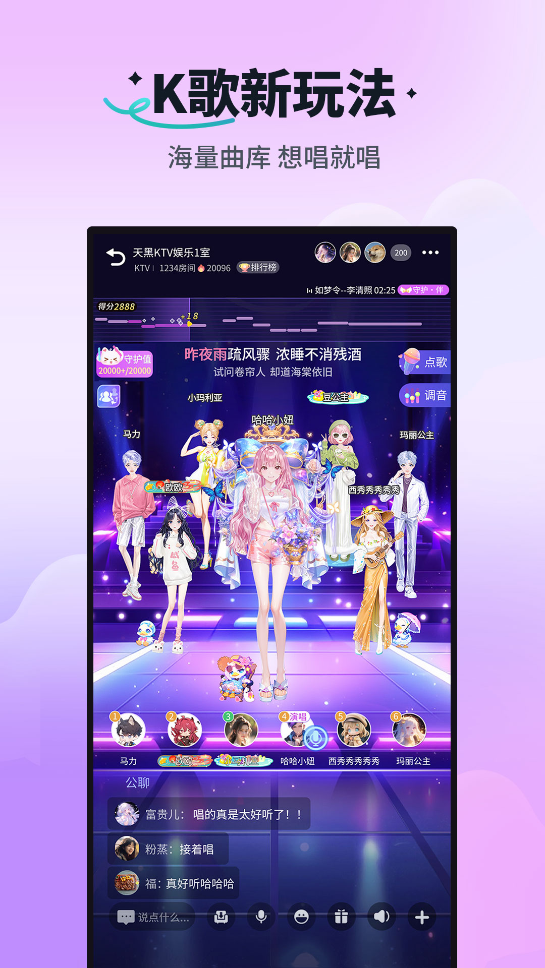 天黑请闭眼移动版-血染钟楼 天黑请闭眼移动版-血染钟楼