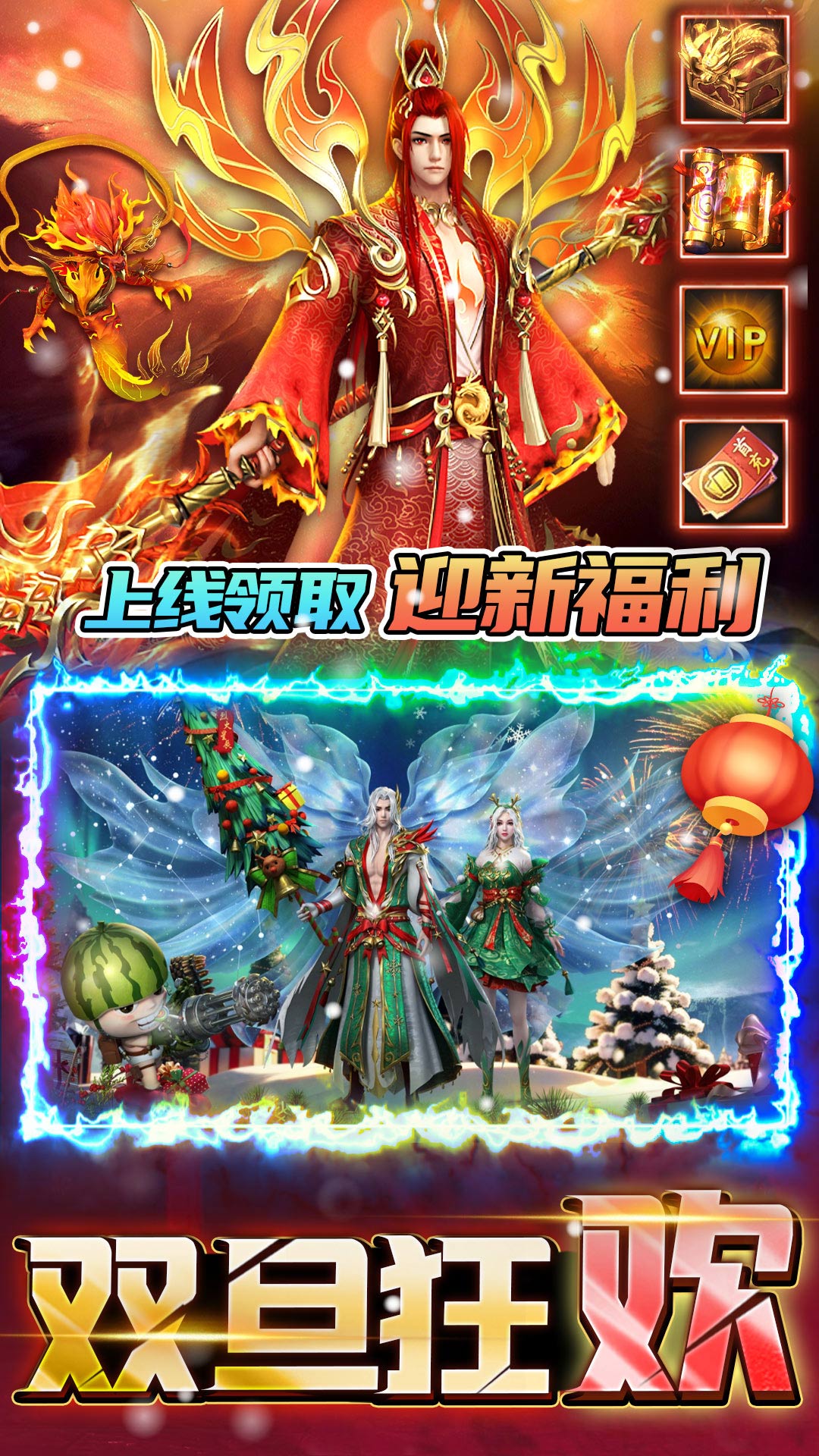 君临传奇-重磅更新 君临传奇-重磅更新