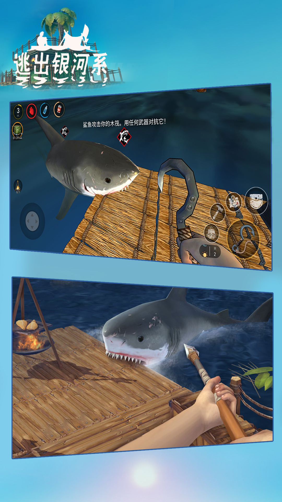 逃出银河系 逃出银河系