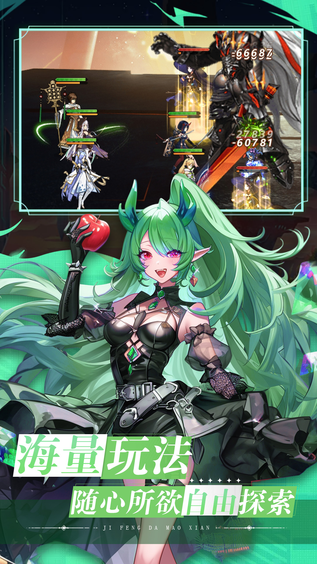 疾风大冒险 疾风大冒险