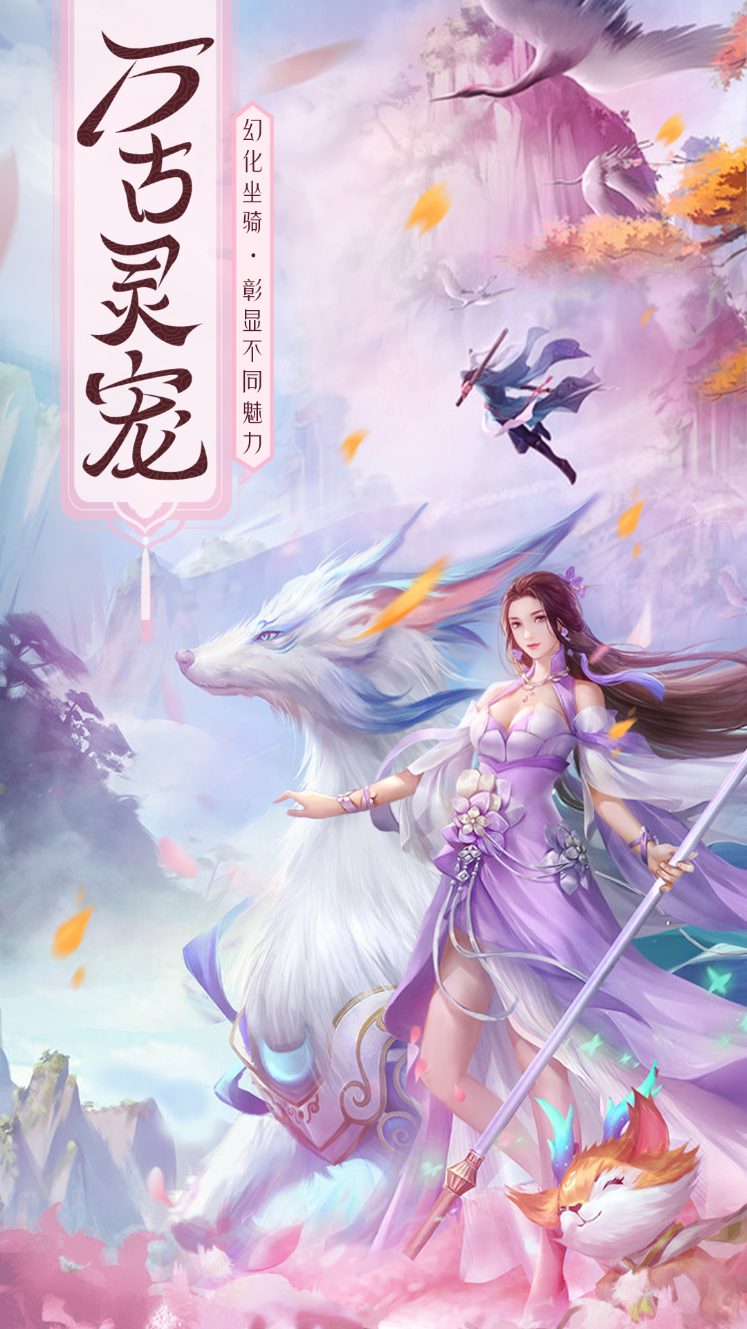 神魔仙尊 神魔仙尊