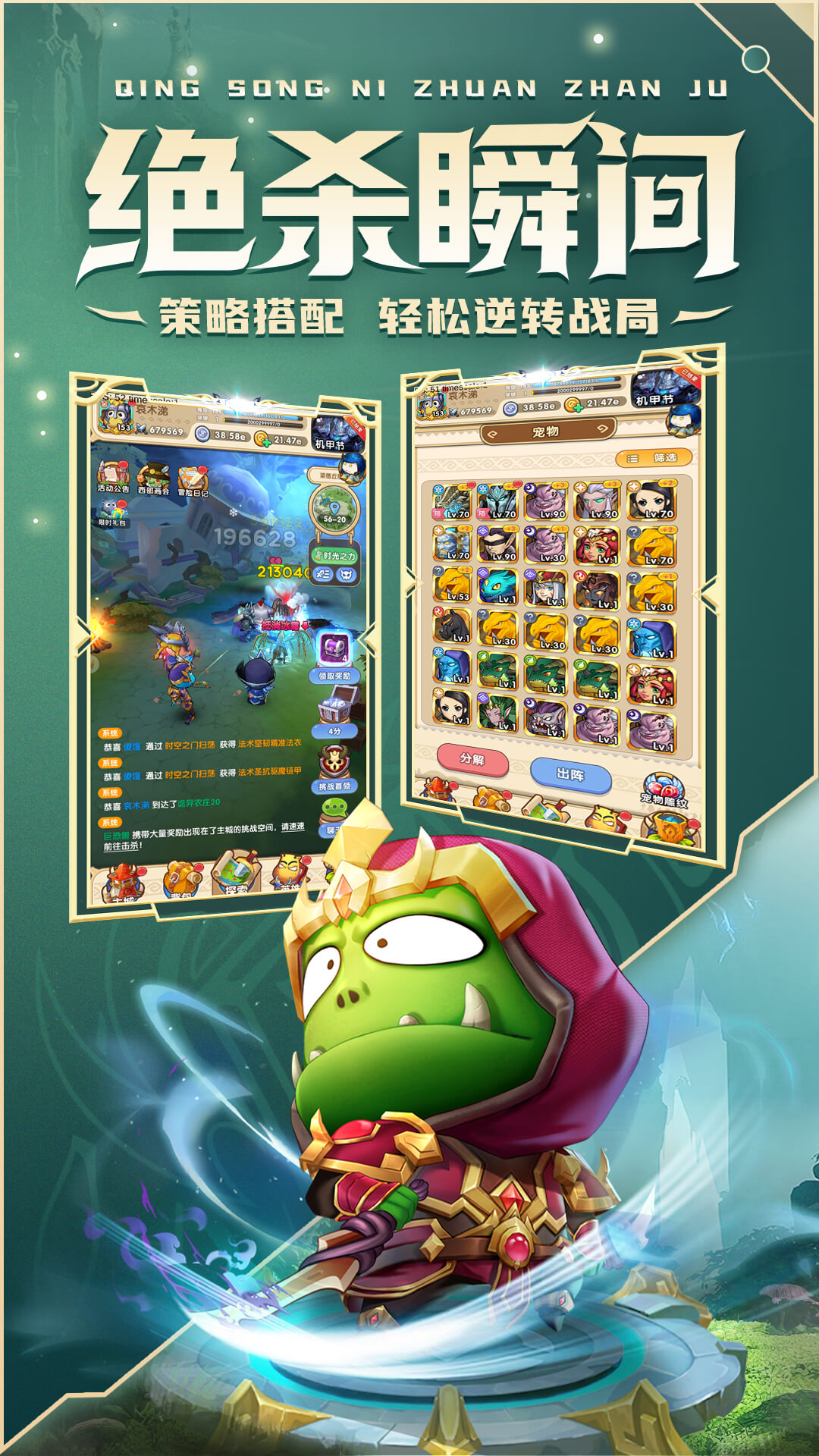 我叫MT：经典再现