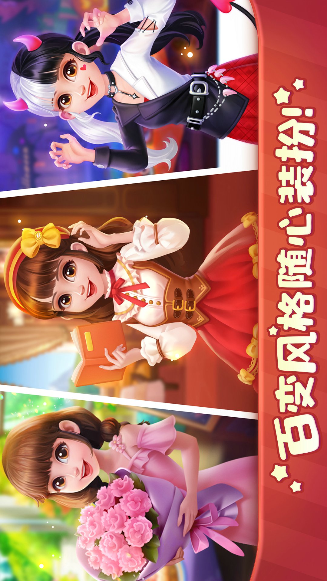 美食小当家 美食小当家