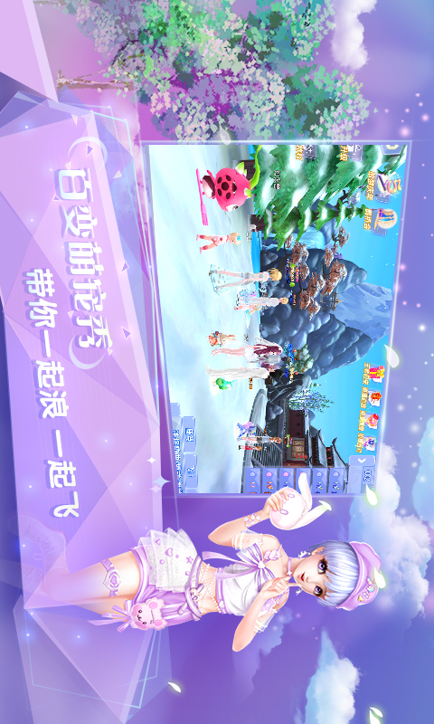 炫舞浪漫爱 炫舞浪漫爱