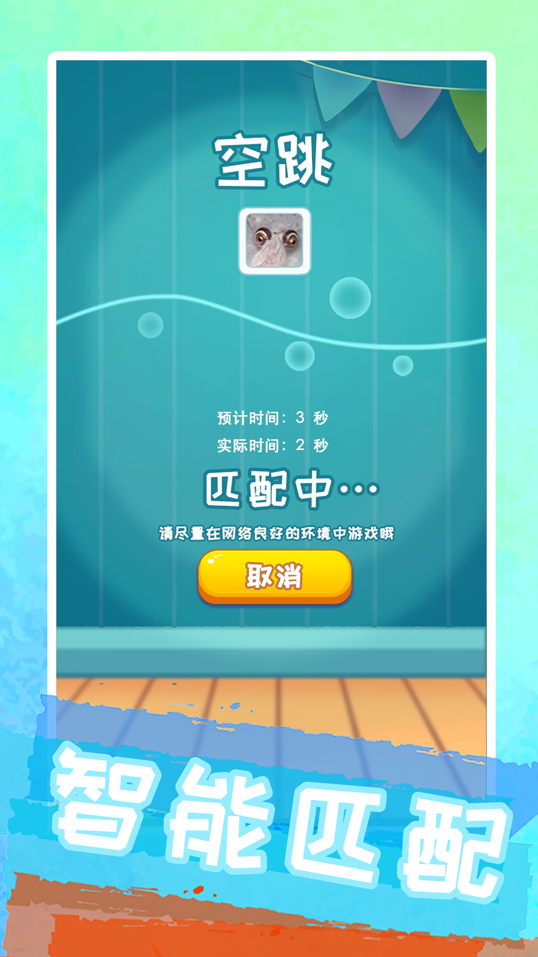 聚吧跳棋 聚吧跳棋