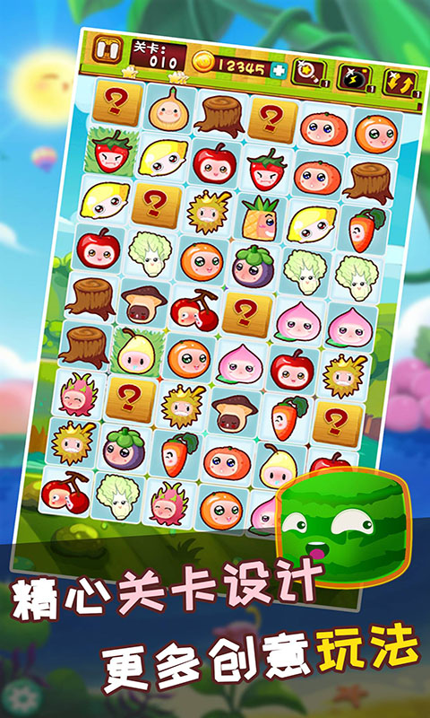 水果连连看之水果连萌 水果连连看之水果连萌
