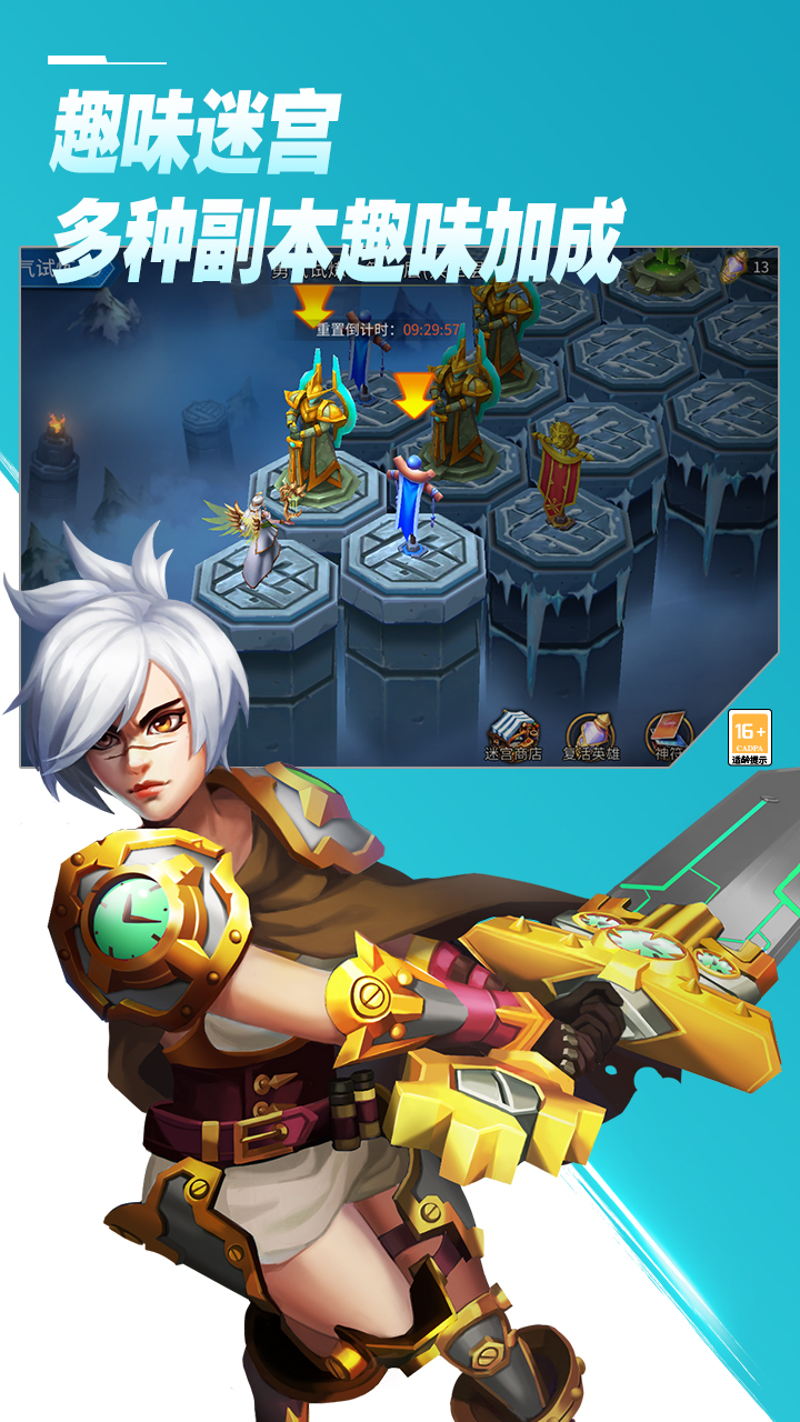 万界英雄 万界英雄