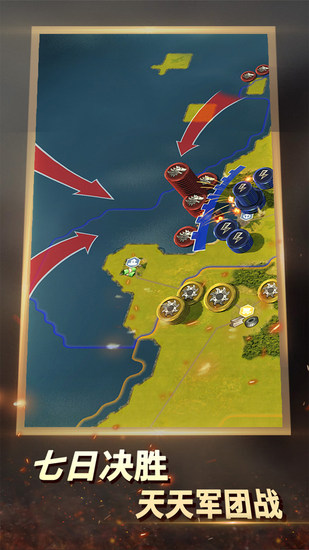 二战风云2 二战风云2