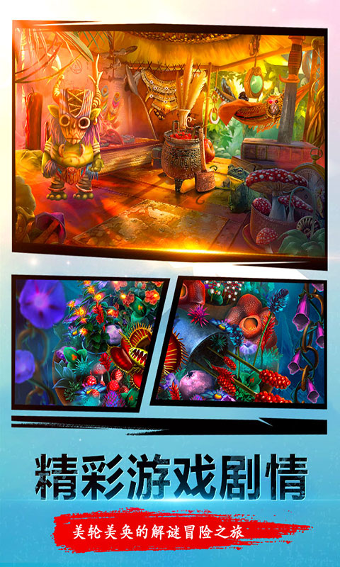 密室逃脱23迷失俱乐部-剧情解谜 密室逃脱23迷失俱乐部-剧情解谜