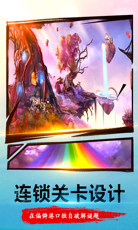 密室逃脱23迷失俱乐部-剧情解谜 密室逃脱23迷失俱乐部-剧情解谜