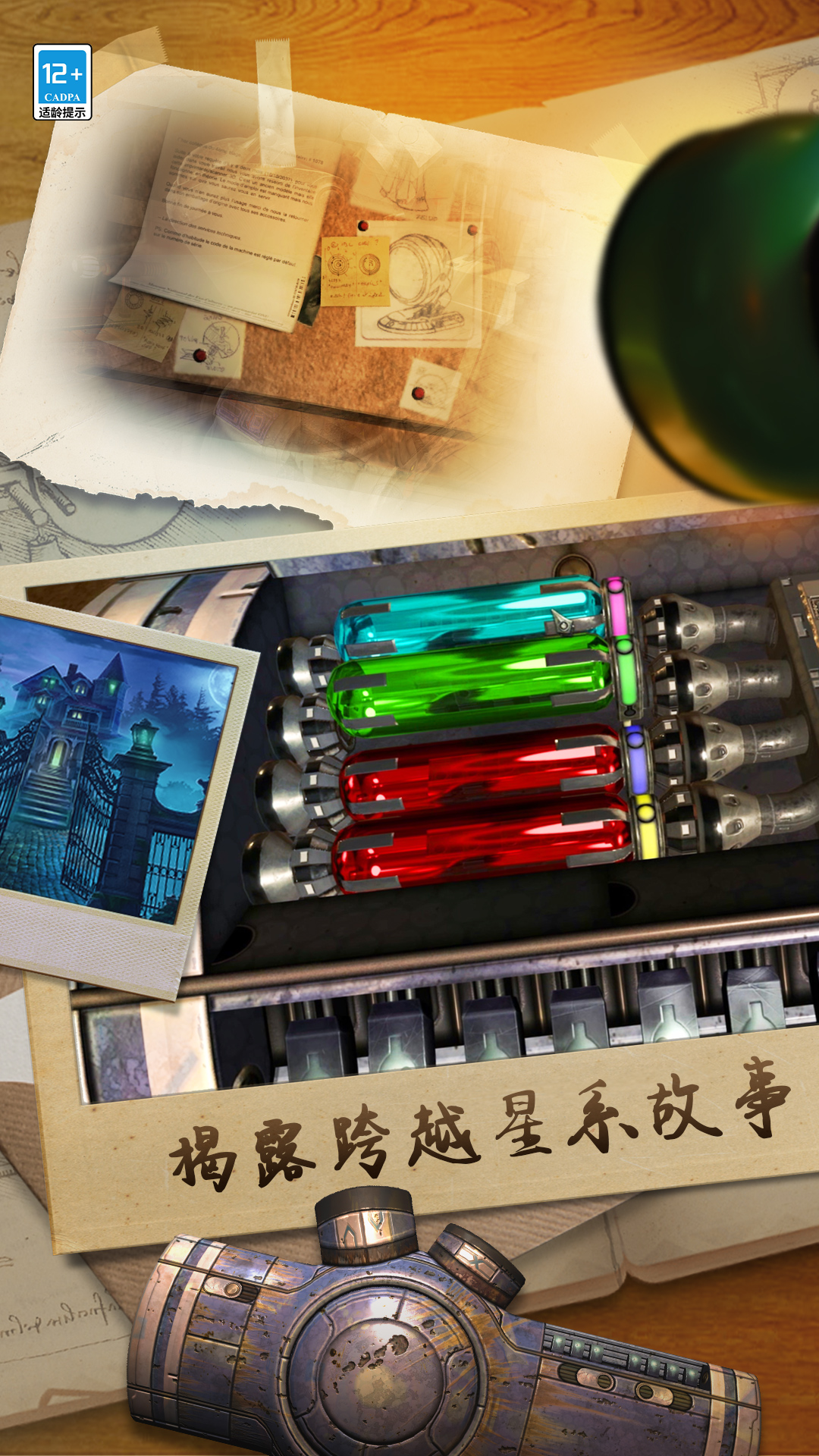 滚动迷城 滚动迷城