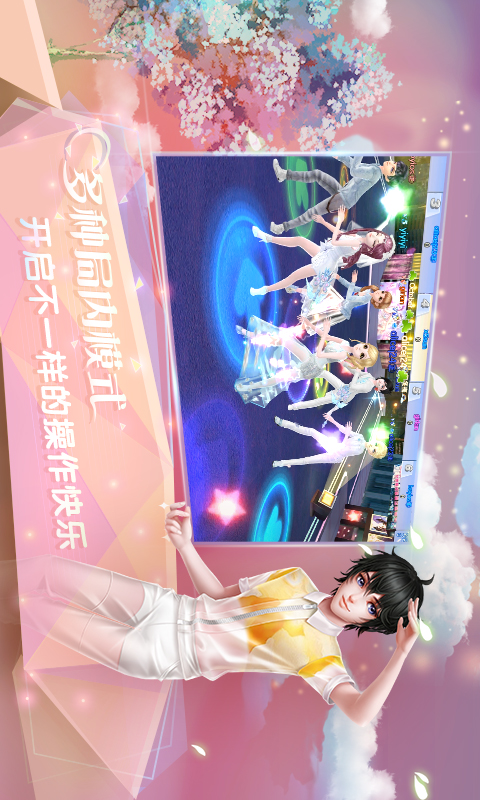 炫舞浪漫爱 炫舞浪漫爱