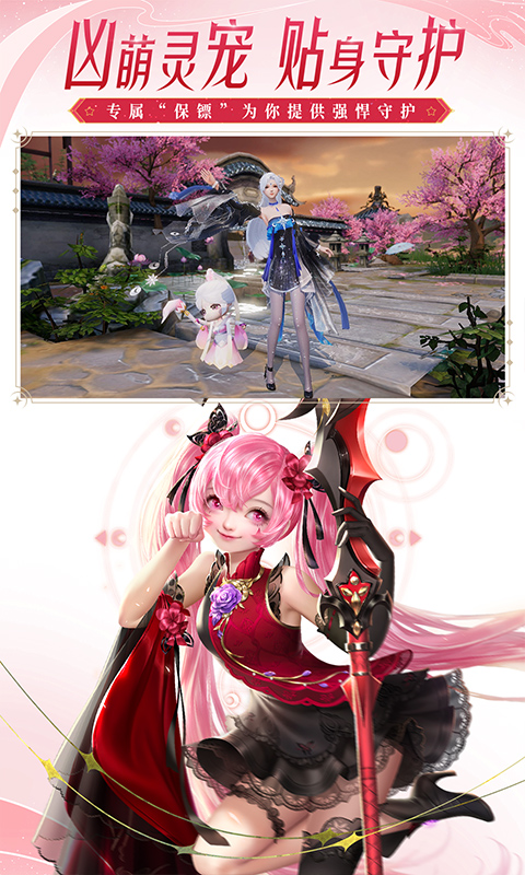 大唐无双手游版