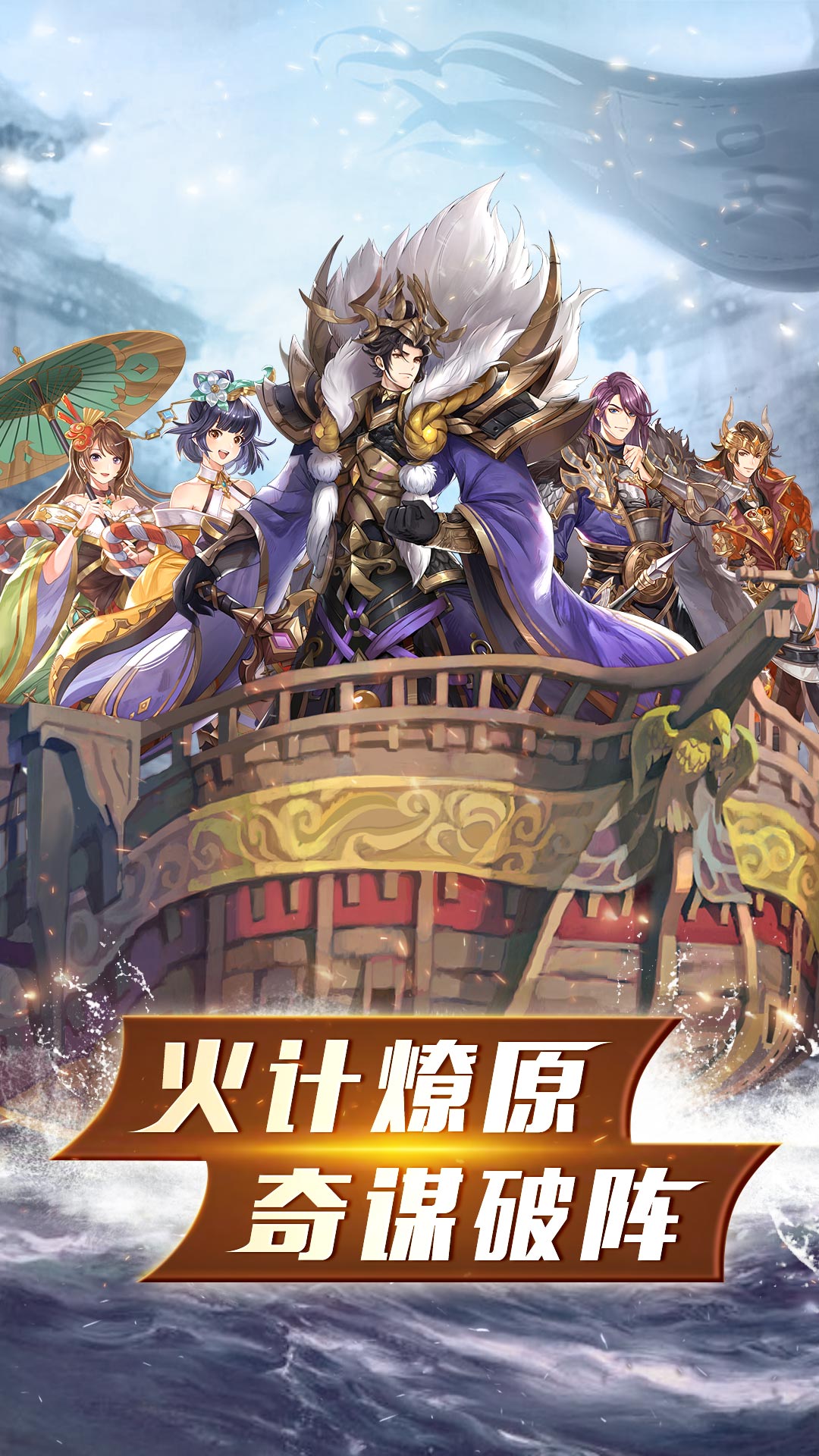 胡莱三国3-登陆送橙将蔡文姬 胡莱三国3-登陆送橙将蔡文姬