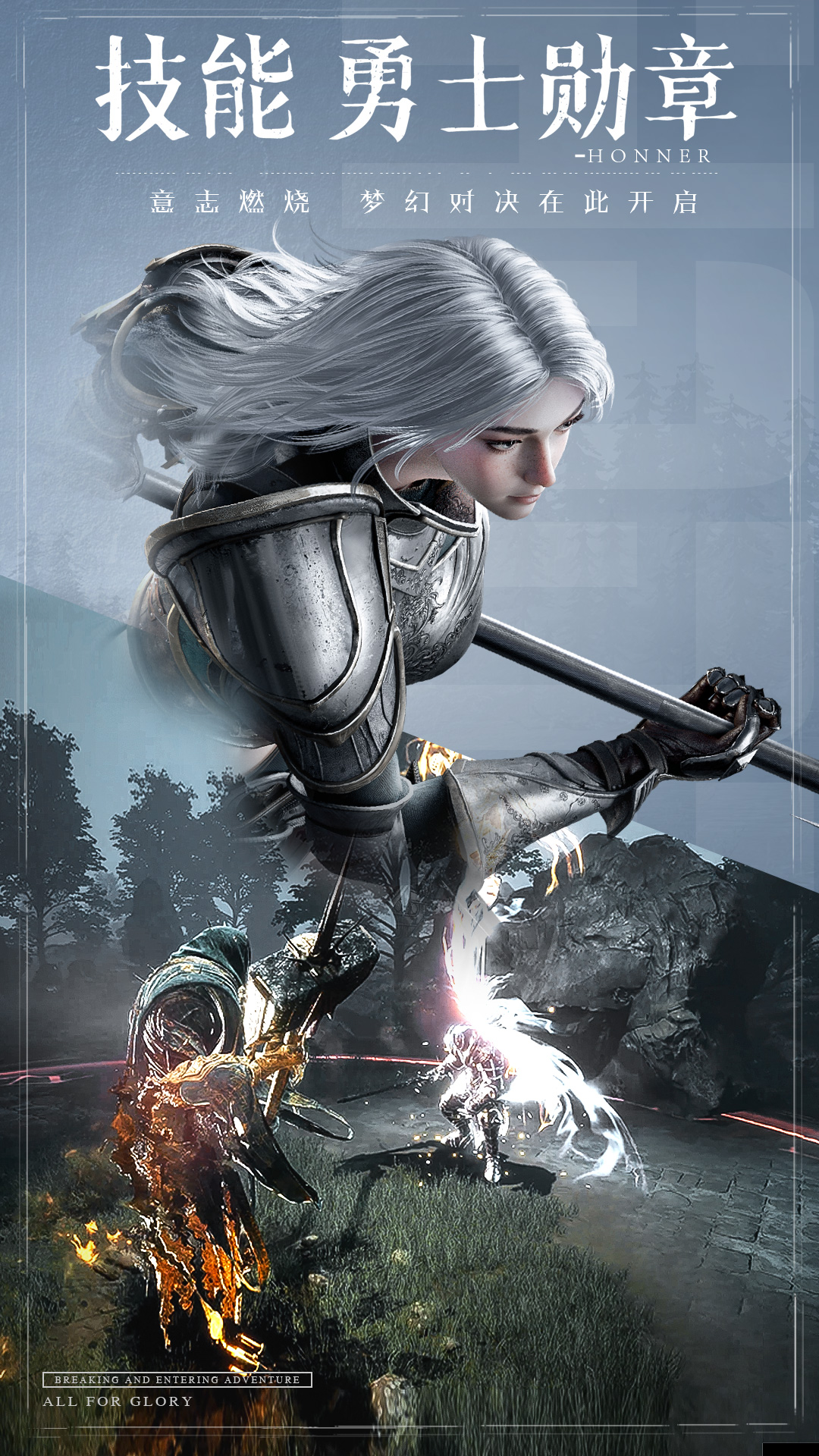 荣耀大天使 荣耀大天使