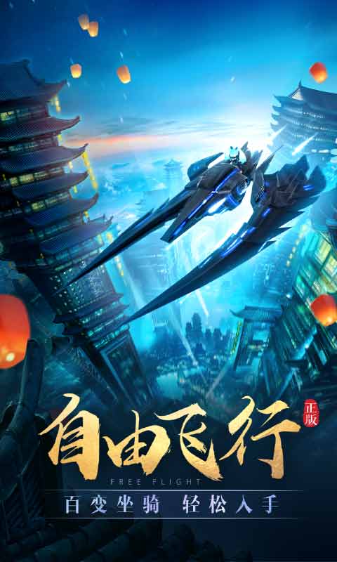 太古神王 太古神王