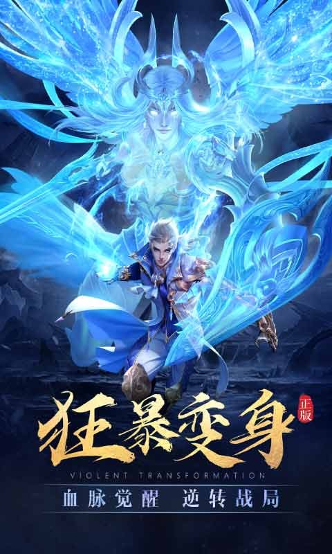 太古神王 太古神王