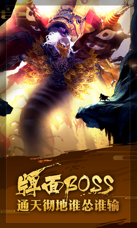 非常英雄救世奇缘 非常英雄救世奇缘