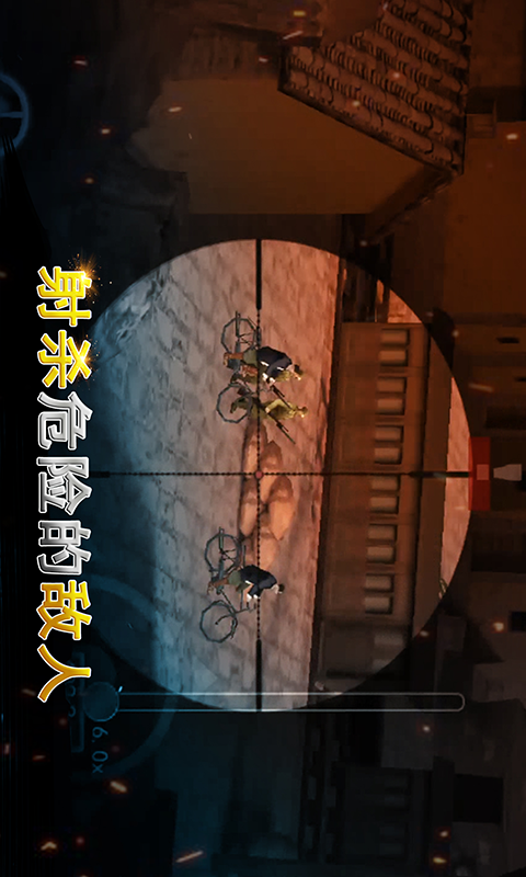 二战狙击-让子弹飞一会 二战狙击-让子弹飞一会