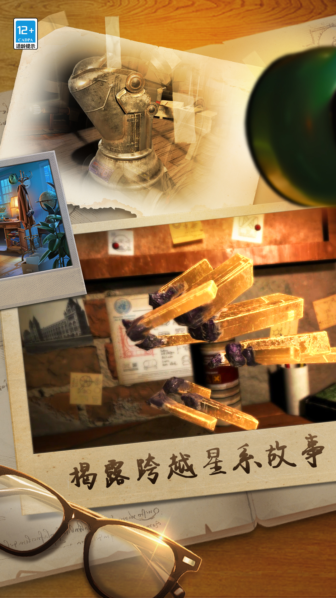 滚动迷城 滚动迷城