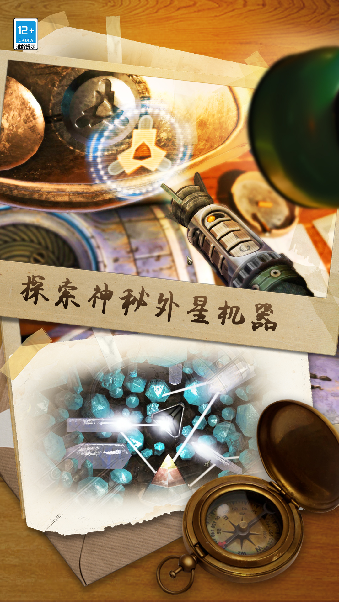 滚动迷城 滚动迷城