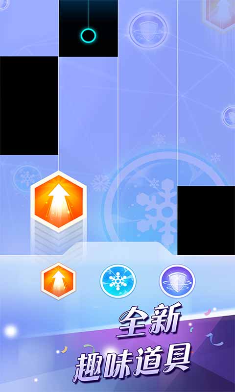 钢琴块2 钢琴块2