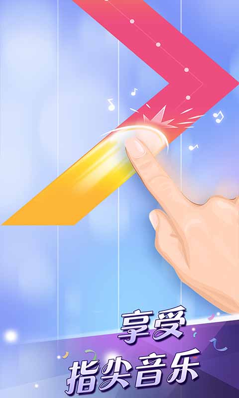 钢琴块2 钢琴块2