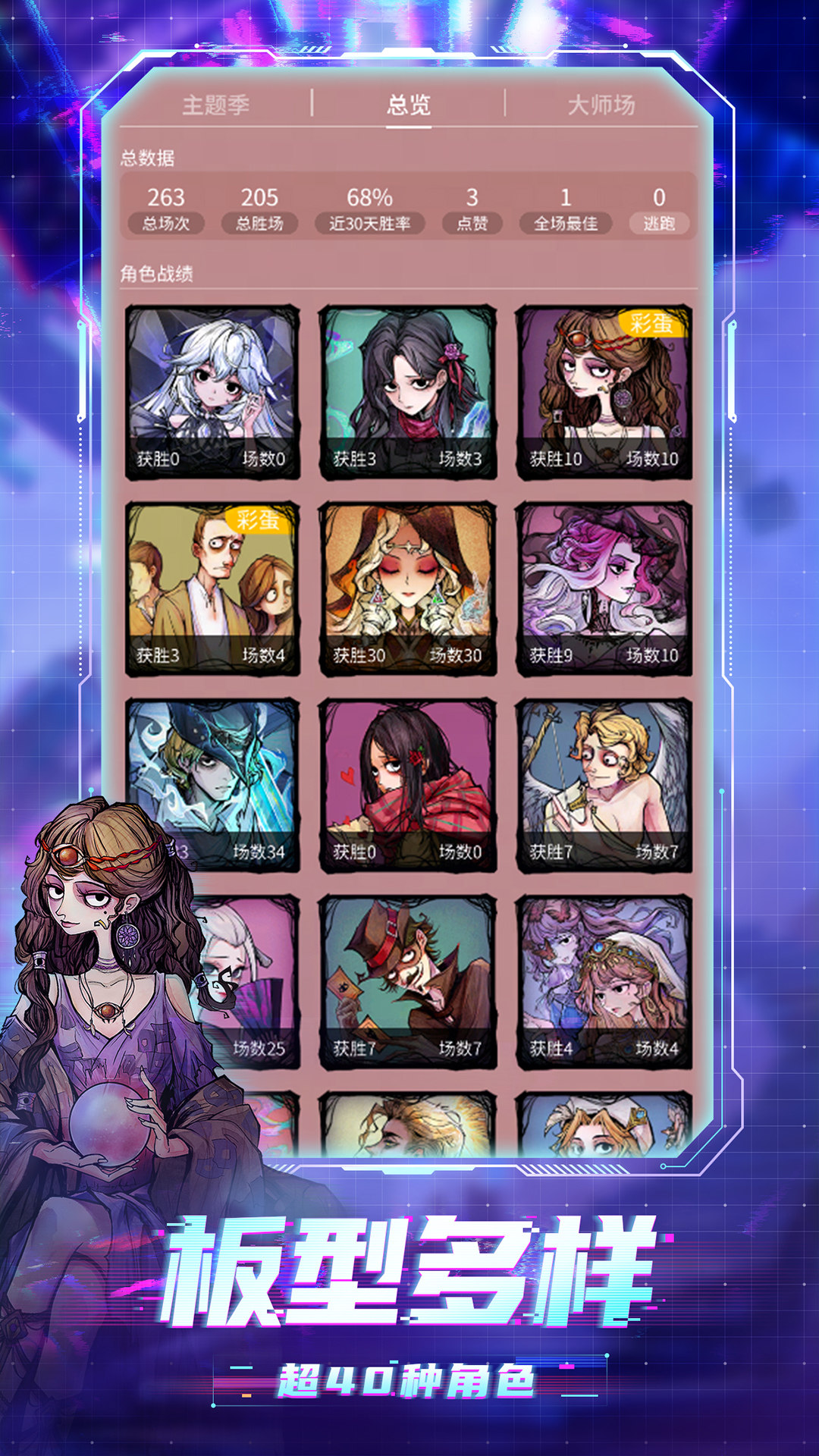 狼人杀(官服) 狼人杀(官服)