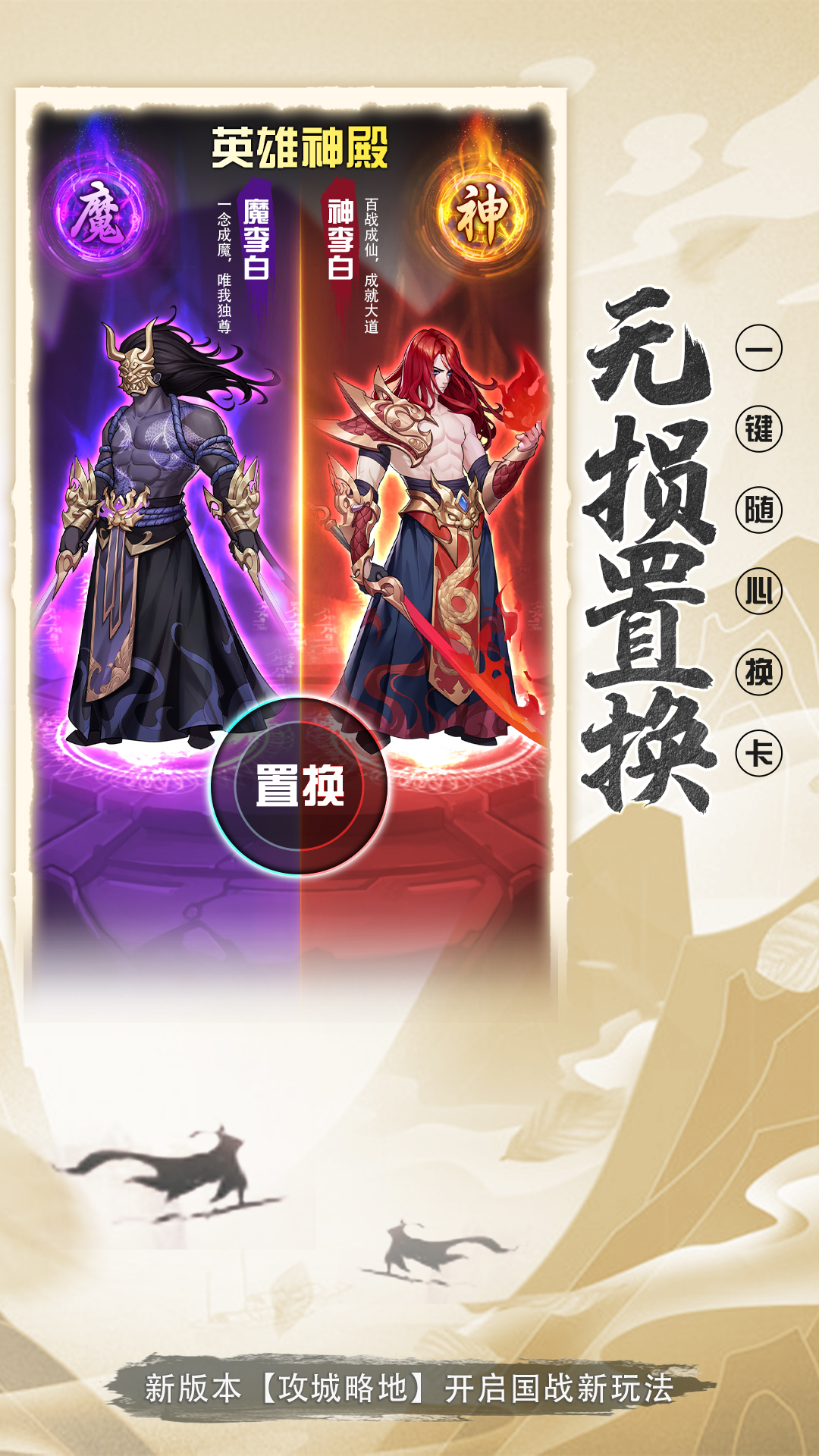 放置与召唤-送50连抽 放置与召唤-送50连抽