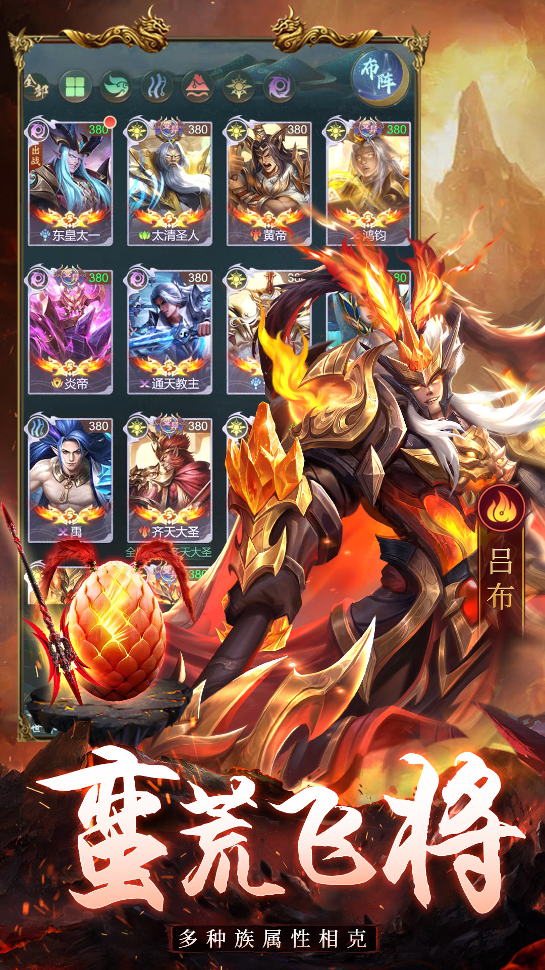 仙境竞技场 仙境竞技场