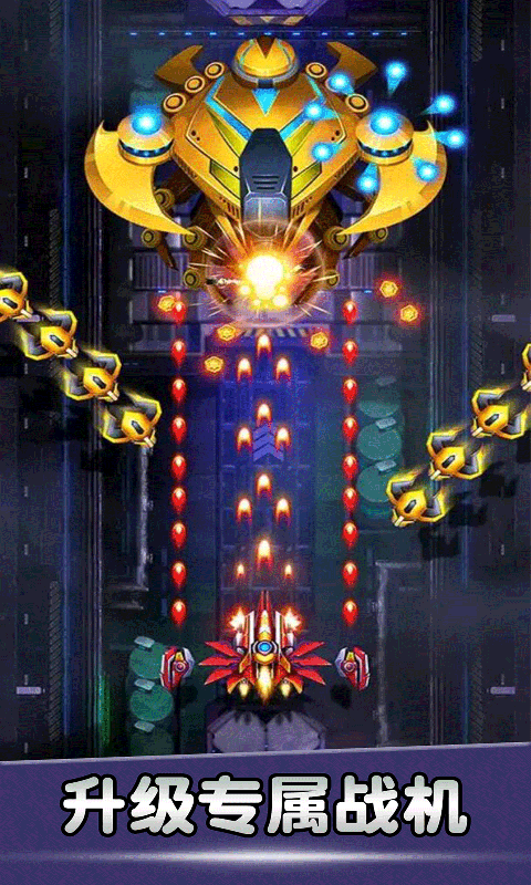 空战风云 空战风云