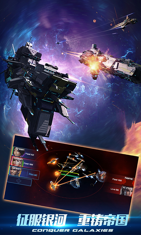 新星帝国 新星帝国