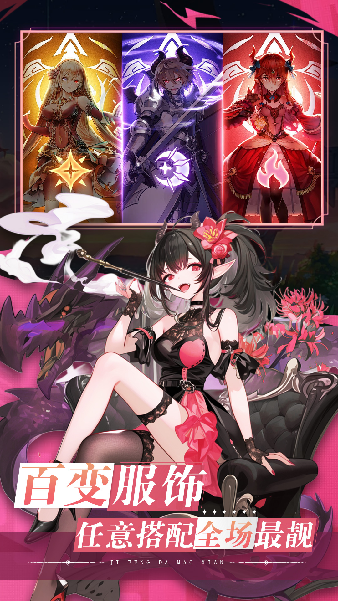 疾风大冒险 疾风大冒险