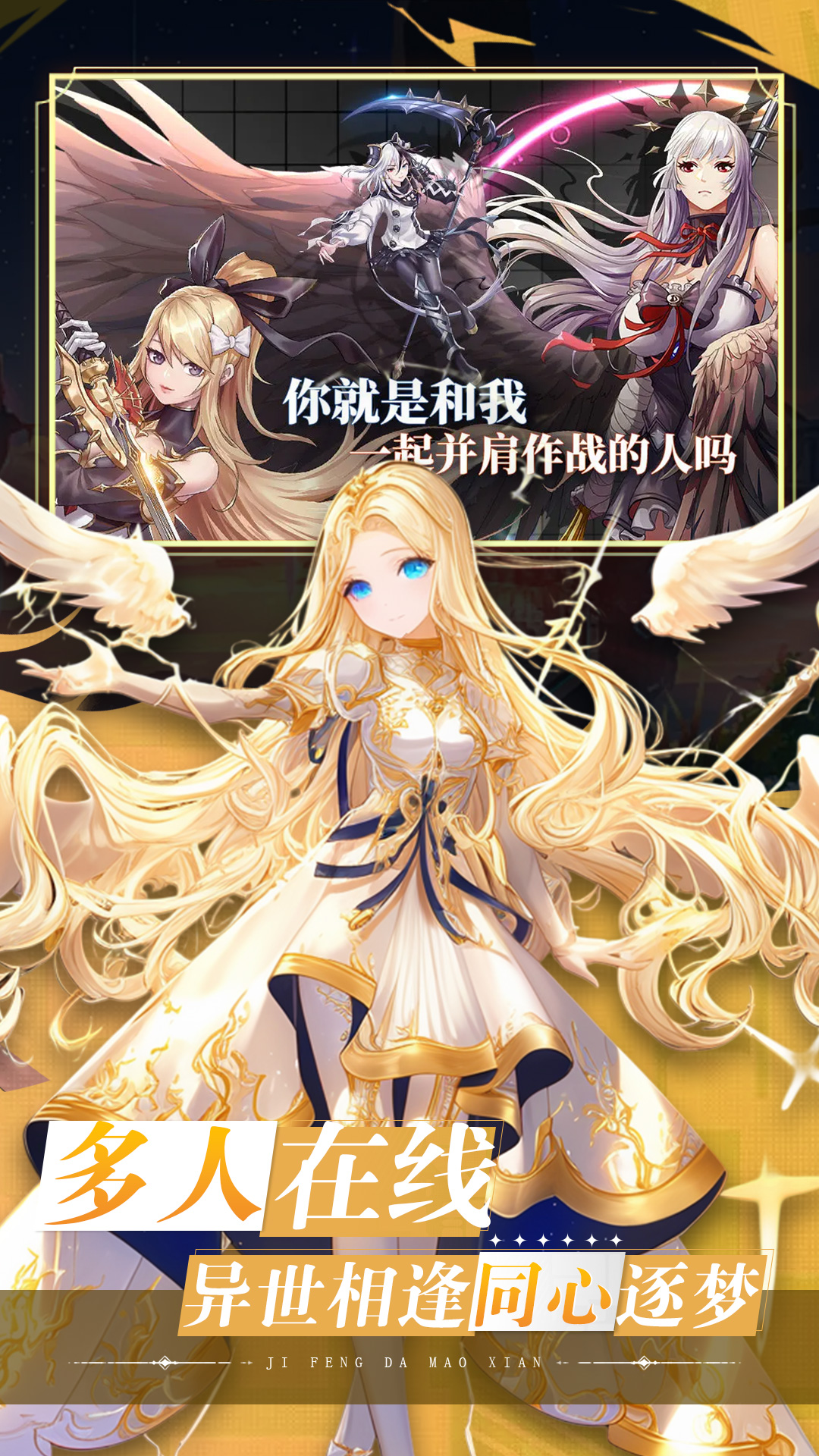 疾风大冒险 疾风大冒险