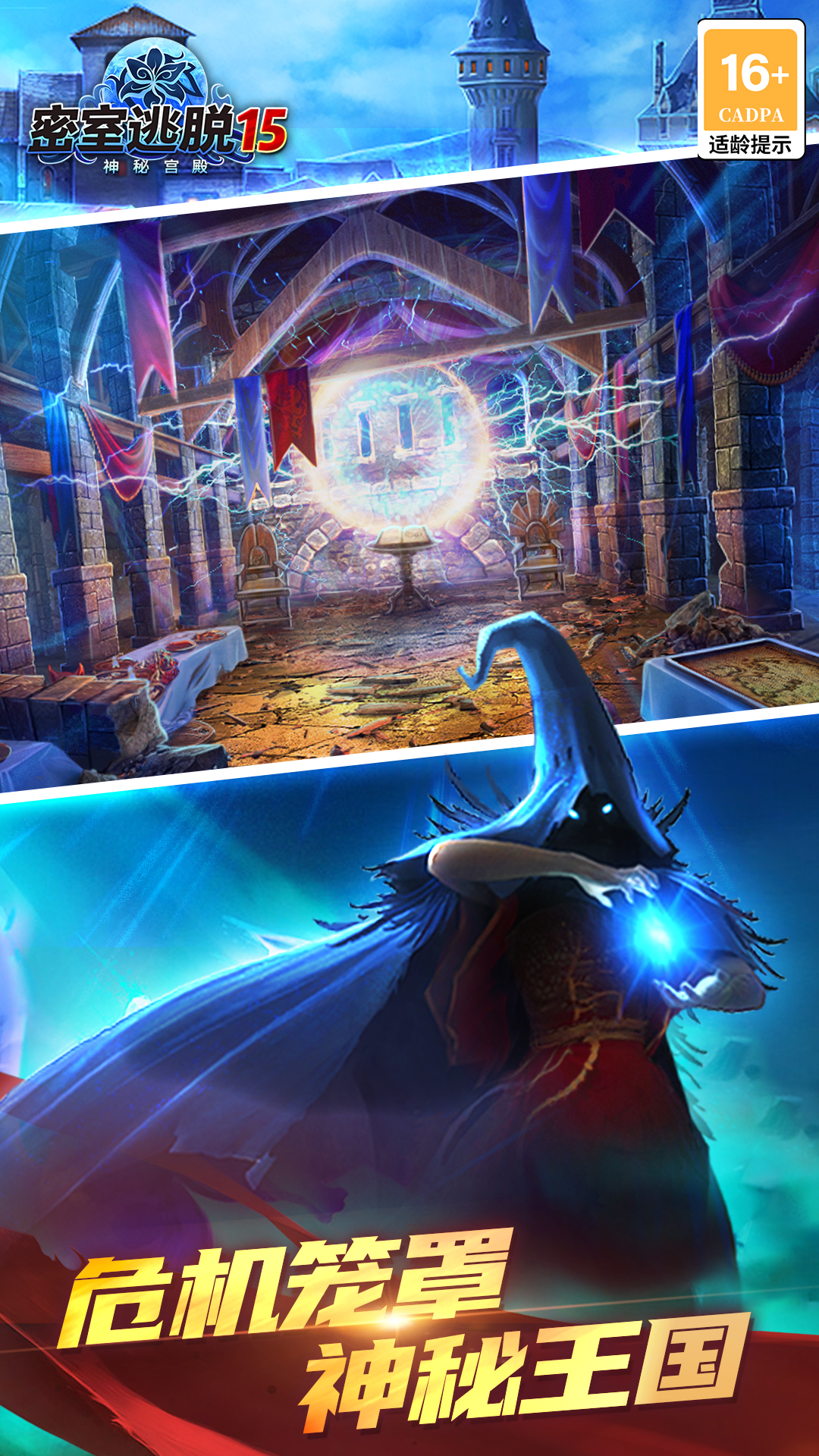 密室逃脱15神秘宫殿-绿骑士1 密室逃脱15神秘宫殿-绿骑士1