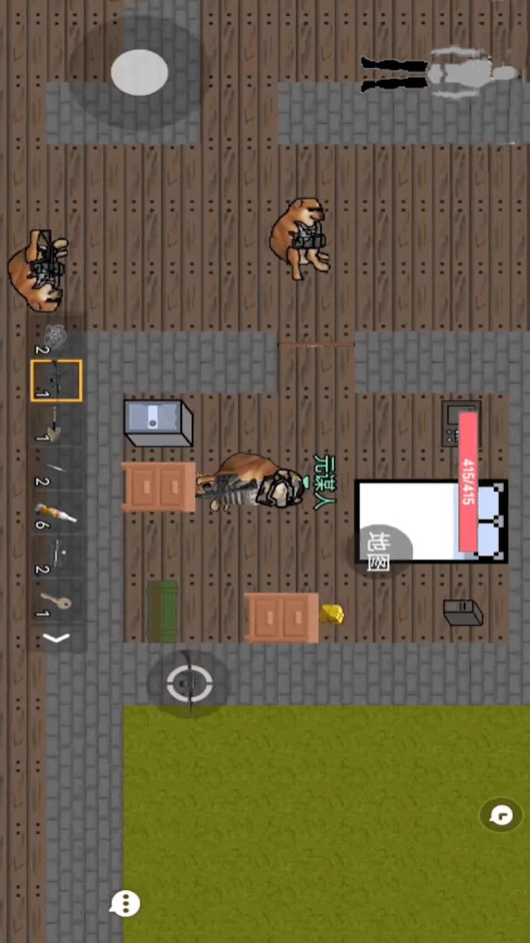 战区突围-修勾逃生