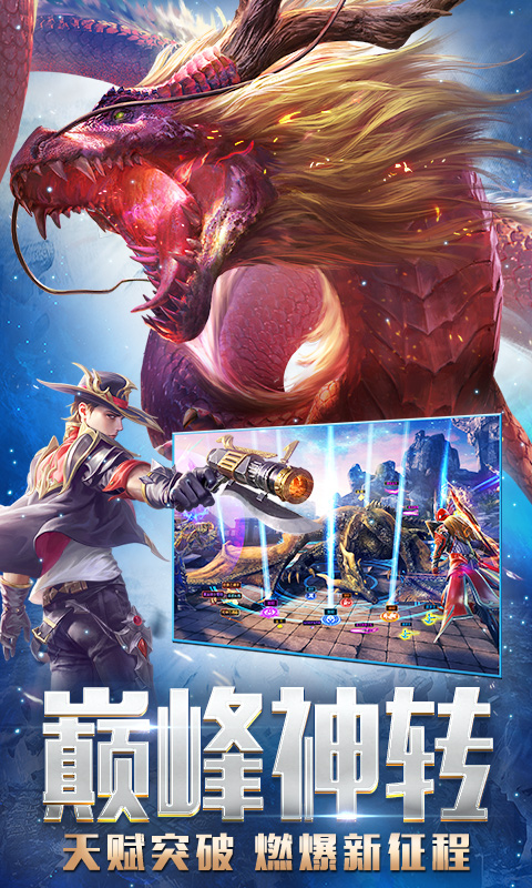 永恒纪元 永恒纪元