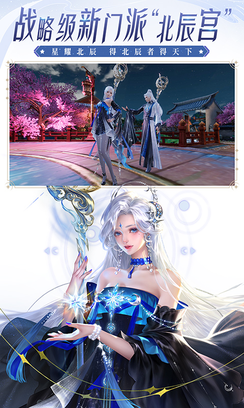 大唐无双手游版